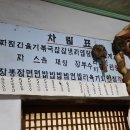 선미식당 이미지