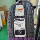 일등타이어 이미지