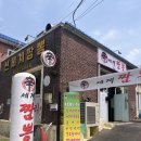 신세계(辛세계) 이미지