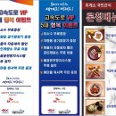 한국계량소