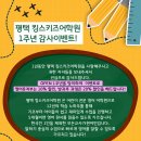 킹스키즈어학원 이미지
