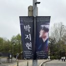 시즌2(SEASON2) | [공연후기] 2026 박지현 콘서트 쇼맨쉽 시즌2 “SHOWMANSHIP SEASON 2”서울공연 관람후기