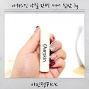 아워글로벌 | 이민정립밤 PICK 아워스킨 각질 완벽 케어 립밤 후기 입술찢어짐 구원템