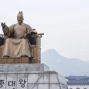 세종대왕 동상 네이버블로그