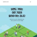 (주) 한국시니어 연구소