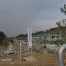 서울방향 조남JC