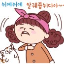 애월정거장