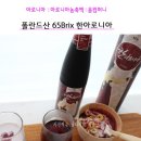 움컴퍼니 이미지