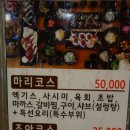 제주 마로 이미지