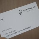 푸니토 이미지