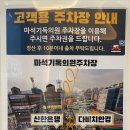 마석기독의원 네이버블로그