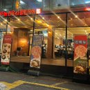 하늘산무쇠철판구이 이미지