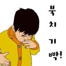 내외동 무로거리 이미지