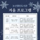 논산열린도서관 이미지