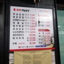 1979옛날곱창 이미지