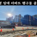 민영공인중개사사무소 이미지