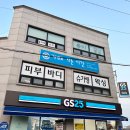 거꾸로가는 시간 고성점