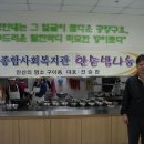 부곡종합사회복지관 이미지