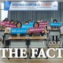 이음73 더팩트