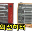 조은석유 - 군산시 | 조은석유