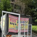 은하마을 주공1단지아파트 이미지