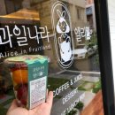 만나과일나라