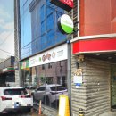 세븐일레븐 대구범어한빛점 | [수성구맛집] 수페부엌 범어점 파스타맛집