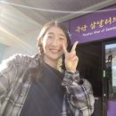 극단삼달리의별