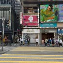 현’s 푸드 | 홍콩 차찬탱 란퐁유엔 침사추이점 메뉴 및 웨이팅 합석 식사 솔직후기