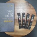 화천자연드림즙건강원 | 정보. 흑염소진액 스틱 흑염소엑기스 어디에서 사나요? 흑염소즙 추천 흑염소진액 내돈내산후기