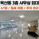 NEW키움공인중개사사무소 이미지