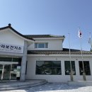 익산시함라보건지소 이미지