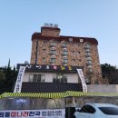 천태산모텔 이미지