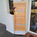 대구프뢰벨유치원 | 대구 아이원맘 산모교실 후기, 사은품