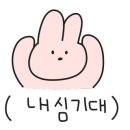 용재분식