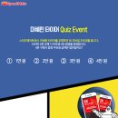 미쉐린타이어 이미지