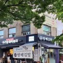 어메식당 네이버블로그