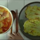 밥먹고합시다