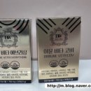 비타의에브리띵
