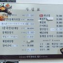 돌팀이횟집 이미지