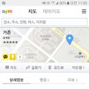 거촌주 이미지