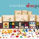 한국몬테소리