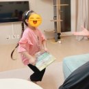 교과서 속 그림책으로 놀자 | 초등 독서습관 고민 끝! 성원아이북랜드 책읽기습관 교육 프로그램 1개월 이용 후기