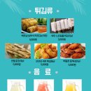 월남면반 이미지