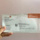 정상원내과의원 | 2020 국민건강보험공단 일반건강검진 후기