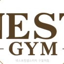 네스트짐 헬스피티 네이버블로그