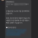 에이스안과의원 | 심심해서 써보는 &#34;역삼 에이스 안과 &#34; 라섹 후기