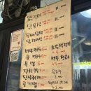 햇살빌딩 | 신림 간판없는 숯불 닭갈비 맛집 봄날의 햇살 내돈내산 후기