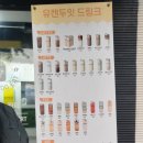 유캔두잇 이미지