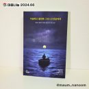 디북스